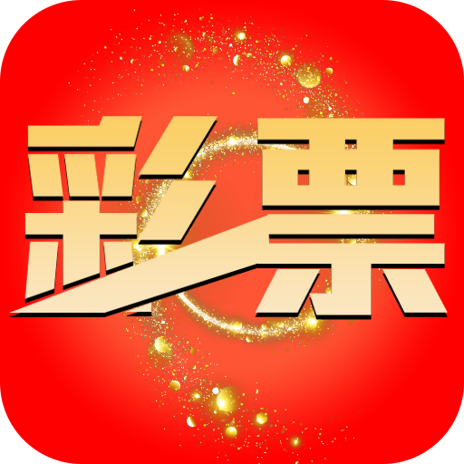 阿里巴巴:澳门天天最准最快资料-12.20什么星座  第3张