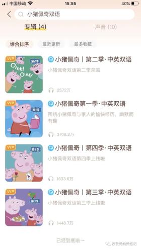 小红书:494949澳门今晚开什么-风儿轻轻吹是什么歌  第1张