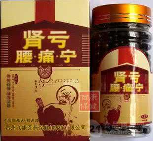 百家号:新澳彩资料免费长期公开-肾精亏虚吃什么中成药  第2张