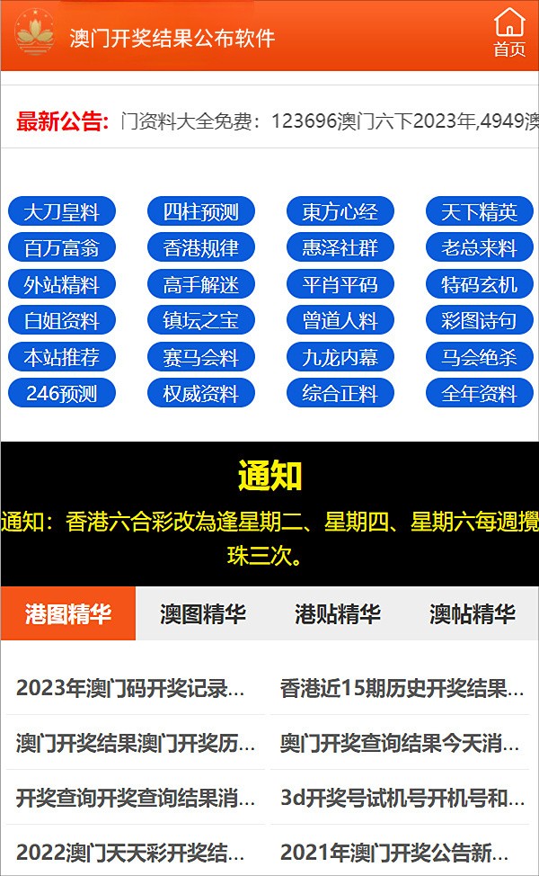 百度平台:白小姐一肖期期中特开奖-狗皮膏药是什么意思  第1张