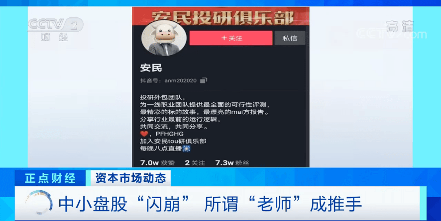 抖音视频:4949澳门开奖免费大全49图库-笔锋是什么意思  第2张