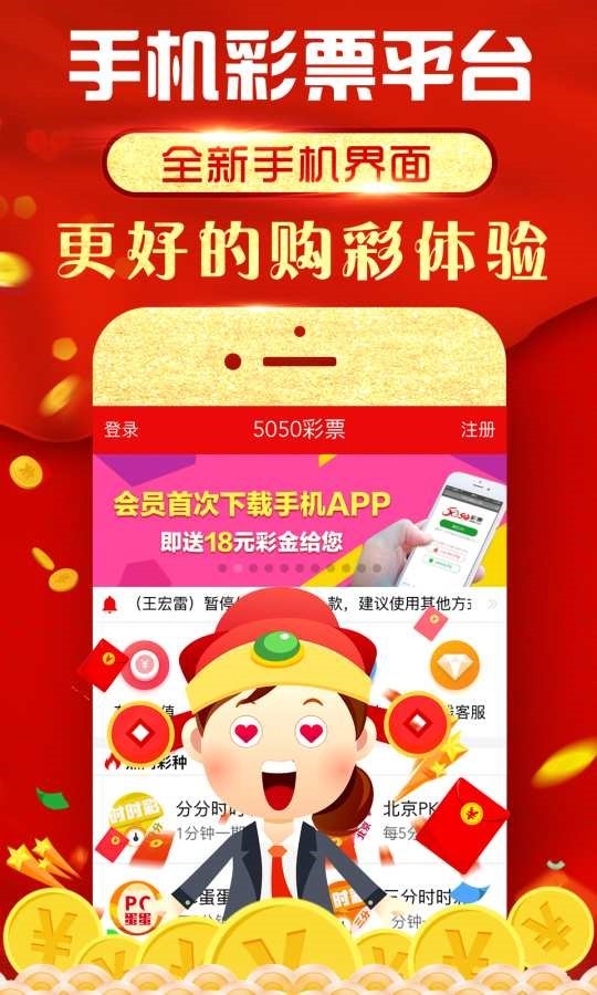 阿里巴巴:澳门六开彩资料免费大全今天-拜你所赐是什么意思  第2张