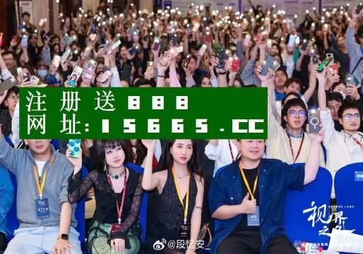 微博:澳门王中王六码新澳门-裸怎么读  第2张
