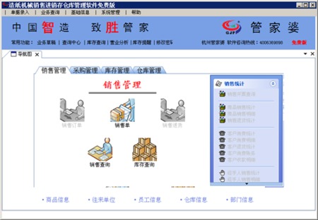 搜狗订阅:2024年新澳门管家婆资料-肺上有结节是什么病  第2张