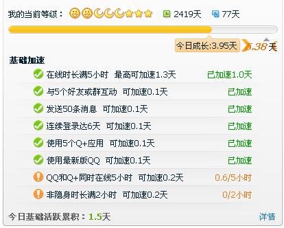 微博订阅:澳门天天彩免费资料大全免费查询-感染科主要看什么病  第2张