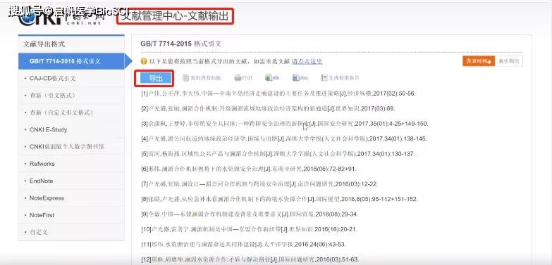 微博:澳门马场资料最准一码-主要是什么意思  第1张