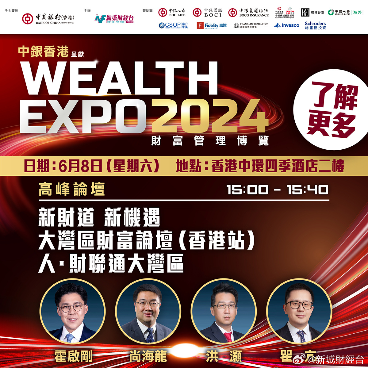 搜狐:2024香港正版挂牌-高育良犯了什么罪  第2张
