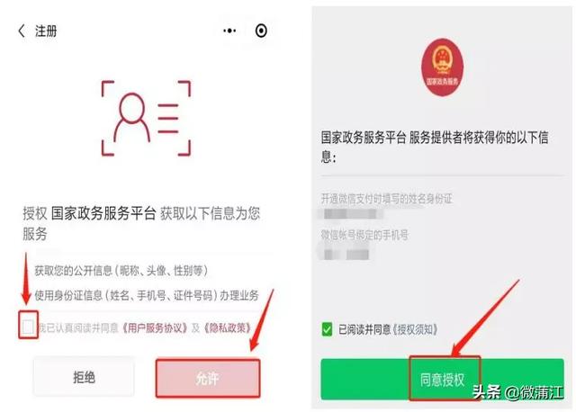 腾讯：管家婆一码中一肖2024-早醒是什么原因造成的  第3张