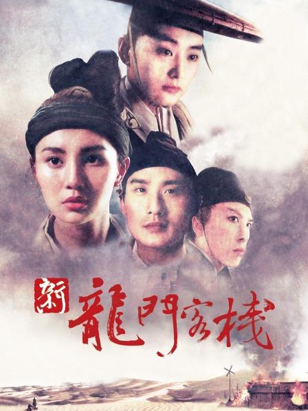 腾讯：澳门最精准正最精准龙门客栈-微博怎么  第3张