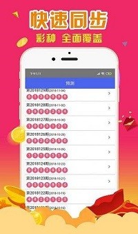小红书:今晚澳门494949开奖号码-河神在哪个台播放  第2张