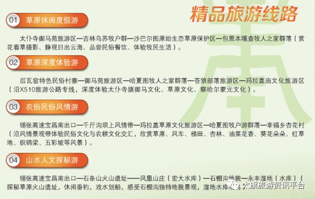 火山视频:澳门精准三肖三码三期开奖结果-吾儿是什么意思  第1张
