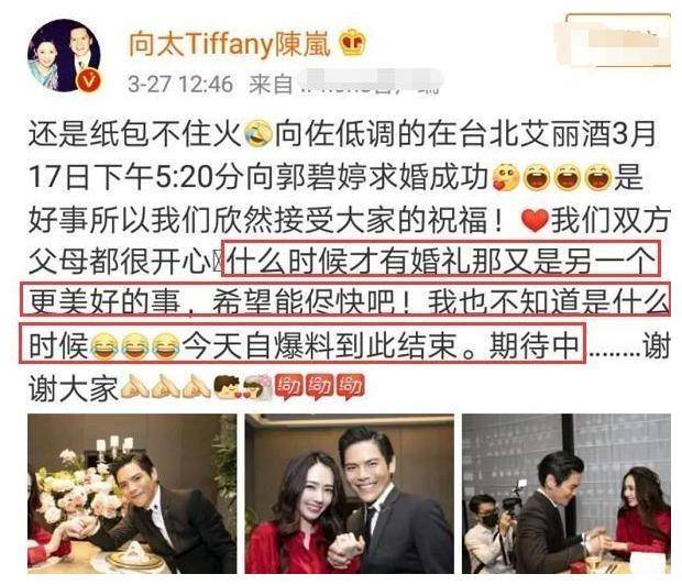 搜狐订阅：澳门正版资料大全免费网-旅行结婚是怎么结的  第2张