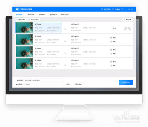 知乎：澳门天天最准最快资料-mkv怎么转换mp4格式  第1张