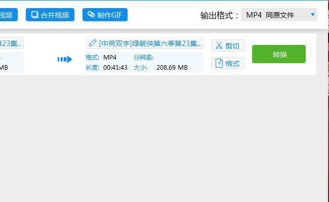 知乎：澳门天天最准最快资料-mkv怎么转换mp4格式  第3张