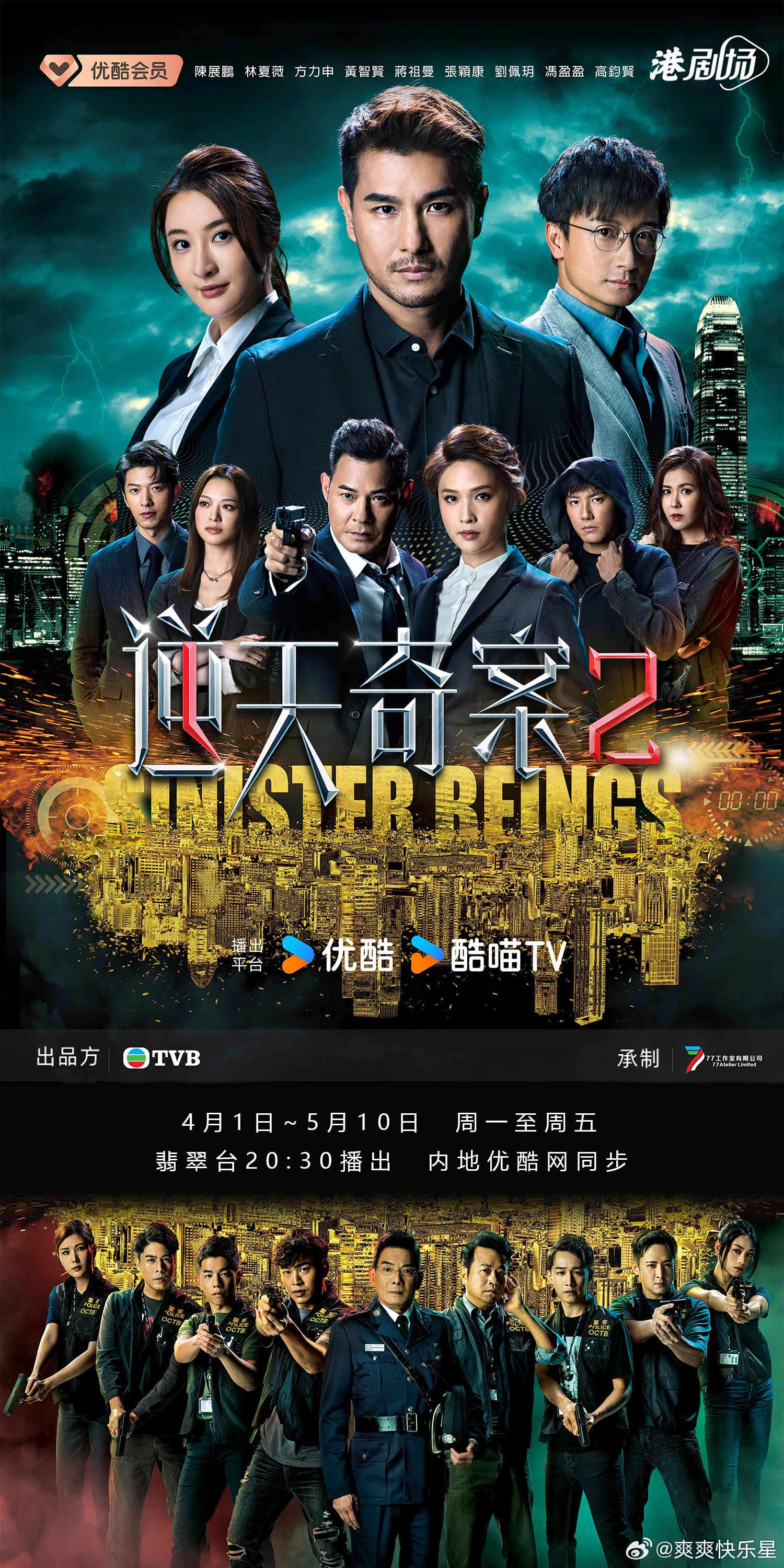 搜狐:2024澳门六今晚开奖记录-天亮了是哪个电视剧  第2张