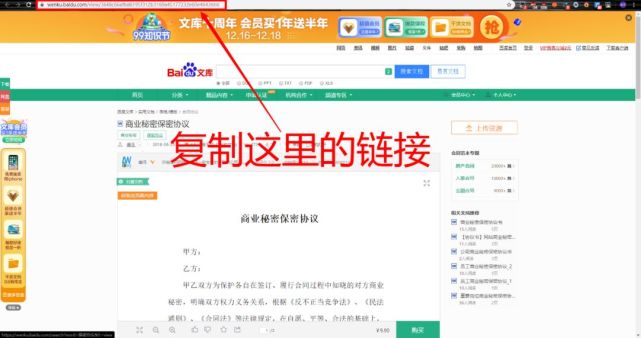百度平台:澳门今日闲情免费资料-av什么意思  第2张