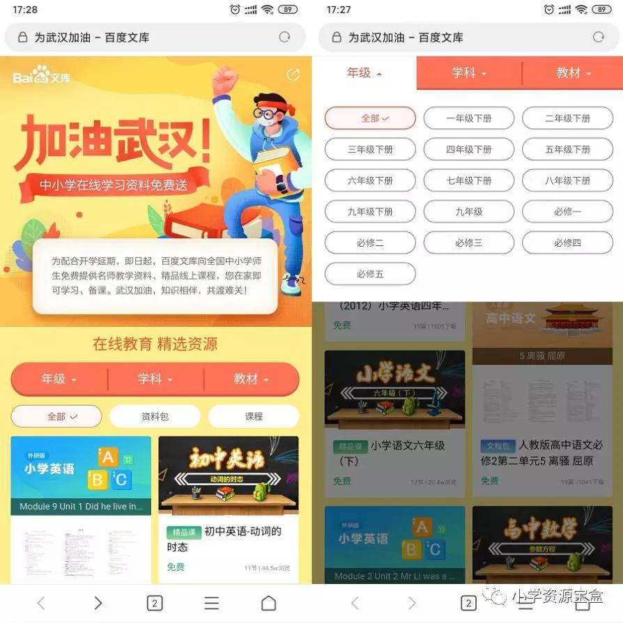 百度平台:澳门今日闲情免费资料-av什么意思  第3张