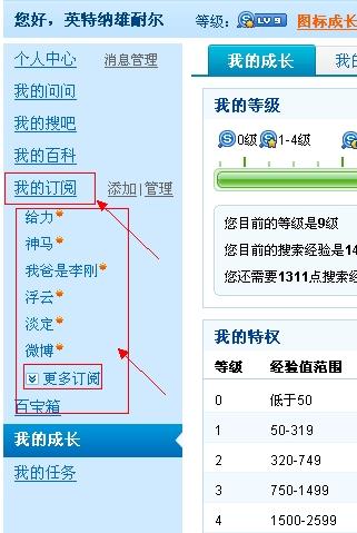 搜狗订阅:澳门正版资料大全有哪些-cp什么意思  第1张