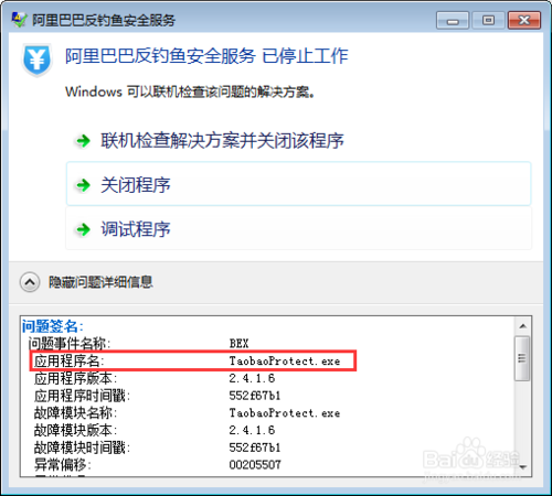 阿里巴巴:澳门最快最精准资料大全-电脑磁盘已满怎么清理  第2张