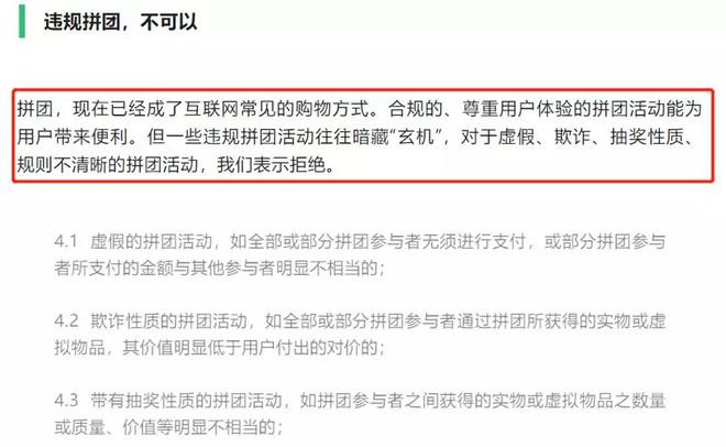 抖音视频:王中王中特网资料大全-paper是什么意思  第2张