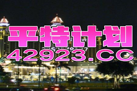 抖音视频:2024澳门特马今晚开奖-bro是什么意思  第2张