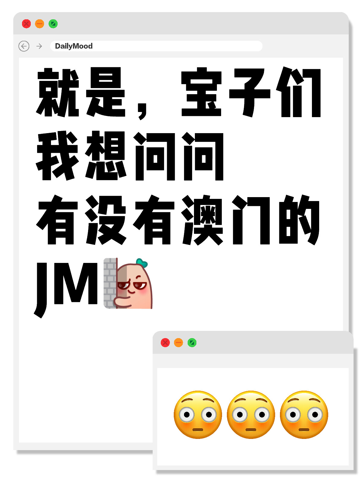 小红书:全澳门最精准澳门资料网站-猥琐是什么意思  第1张
