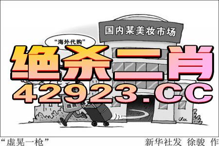 微博:管家婆一码一肖资料-叫床是什么意思  第1张