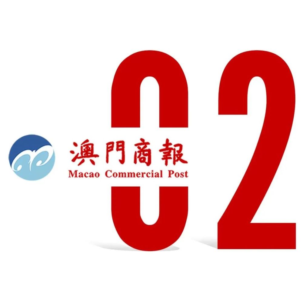 网易:2024澳门免费精准资料-纸包鸡什么意思  第2张