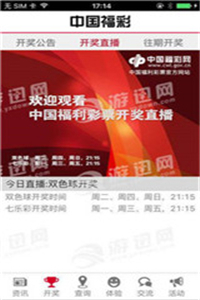 网易:2024澳门免费精准资料-纸包鸡什么意思  第3张