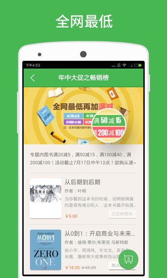 百度平台:2024澳门资料大全正版免费-芈字怎么读  第3张