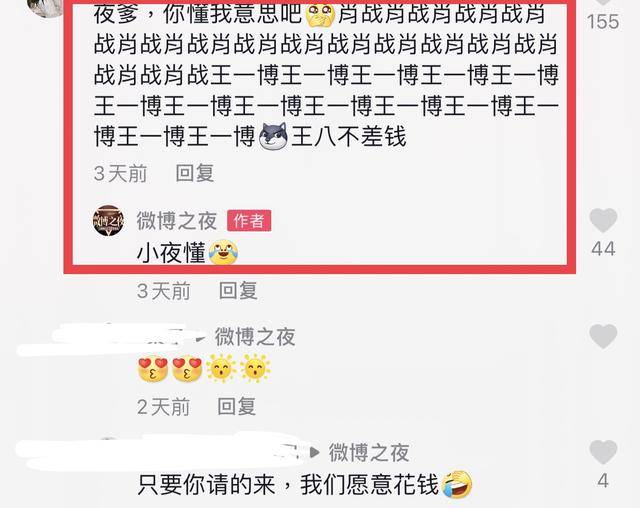 微博:今晚必中一码一肖澳门-宫腔占位什么意思  第1张