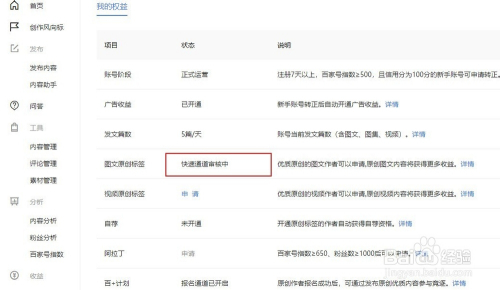 百家号:4949免费资料2024年-巴黎的英文怎么  第1张