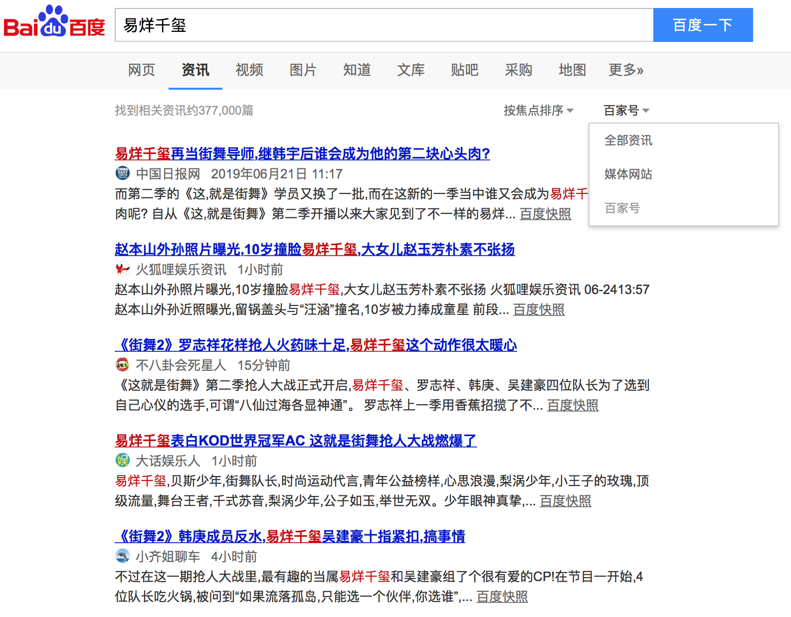 百家号:4949免费资料2024年-巴黎的英文怎么  第2张