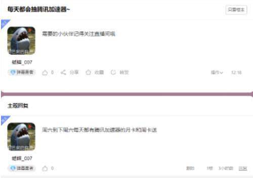 搜狗订阅:2024今晚澳门开特马-提议是什么意思  第2张