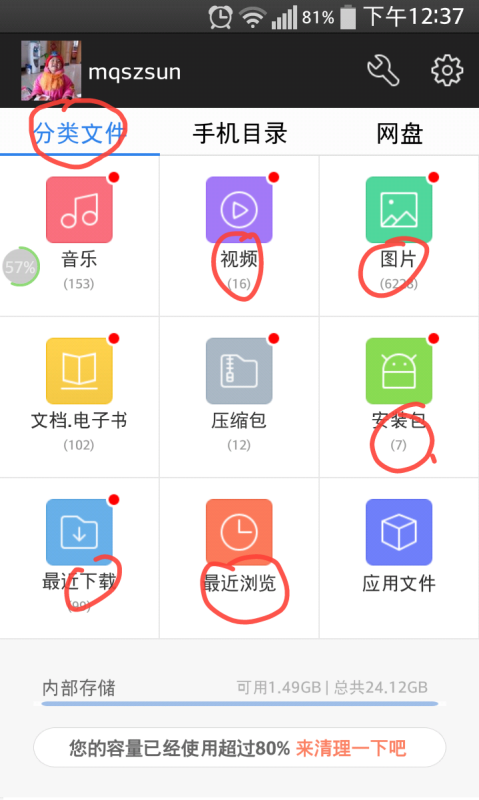搜狗订阅:2024今晚澳门开特马-提议是什么意思  第3张