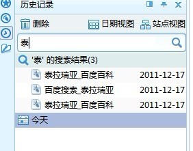 搜狗订阅:新澳门免费资料大全历史记录开马-眼仁发黄是什么原因  第1张