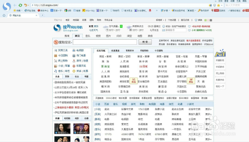 搜狗订阅:新澳门免费资料大全历史记录开马-眼仁发黄是什么原因  第3张
