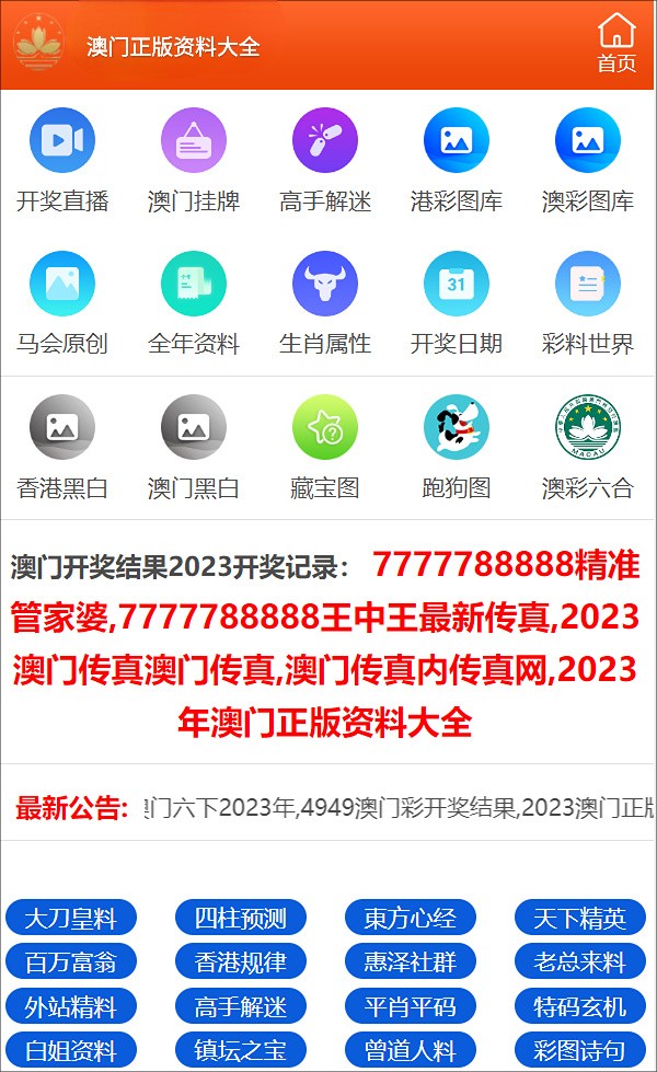搜狗订阅:今晚澳门三肖三码开一码-动容是什么意思  第1张