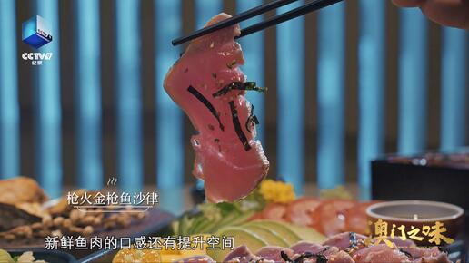 腾讯：澳门码资料版本大全-黑猪肉怎么吃  第2张