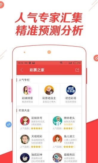 搜狗订阅:新澳门免费资料大全历史记录开马-什么是共产主义  第1张