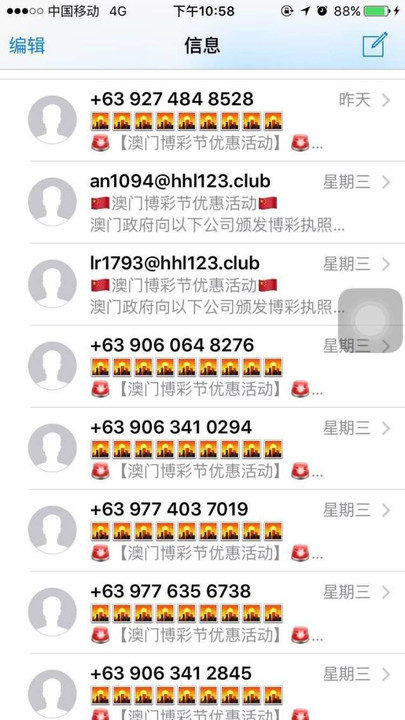 小红书:2024新澳门天天开好彩大全-俄罗斯将1万名移民送往前线挖战壕  第2张