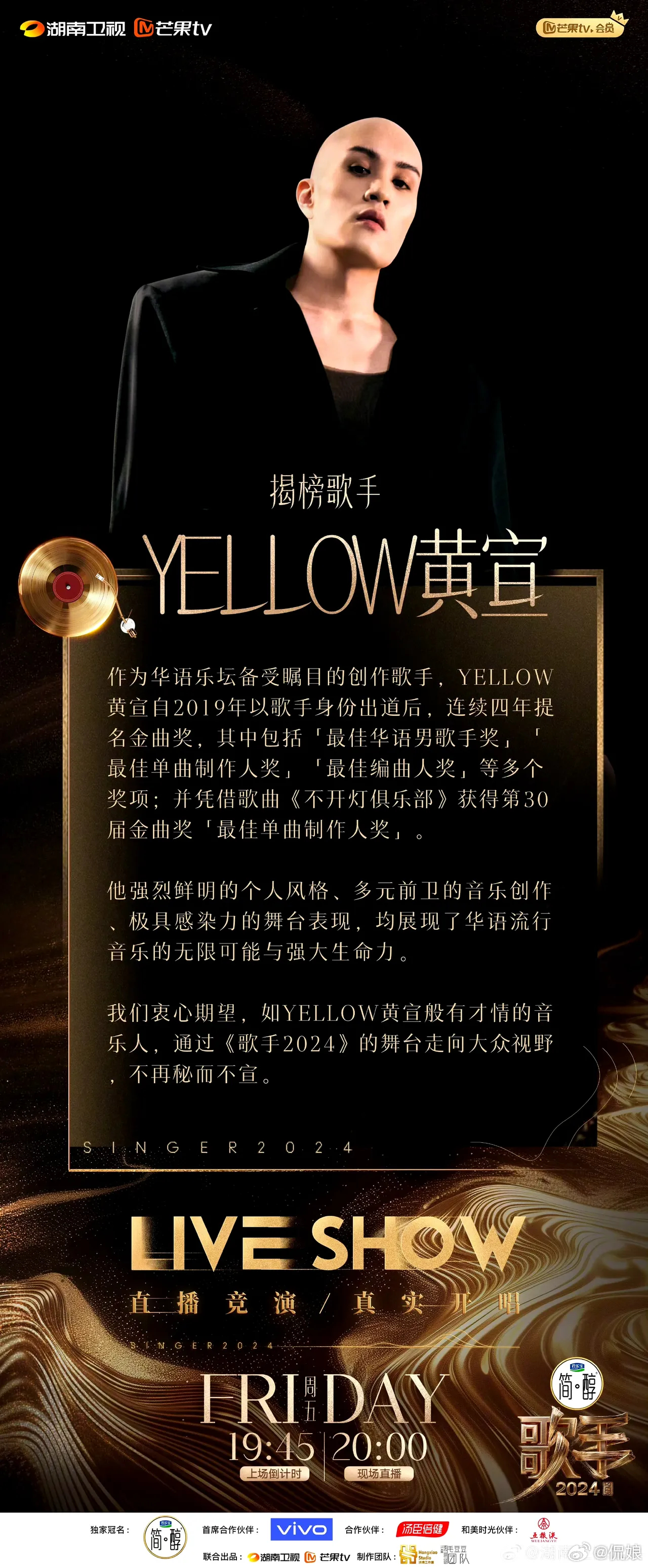 搜狐:2024一肖一码100精准大全-歌手第八期排名：谭维维第一  第1张