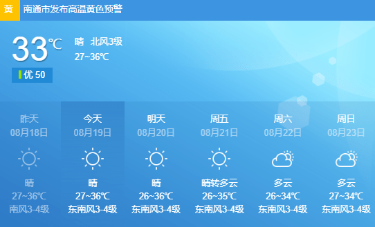 百度平台:澳门一码一肖100%精准-大批苏州市民在车站向胡友平献花  第2张