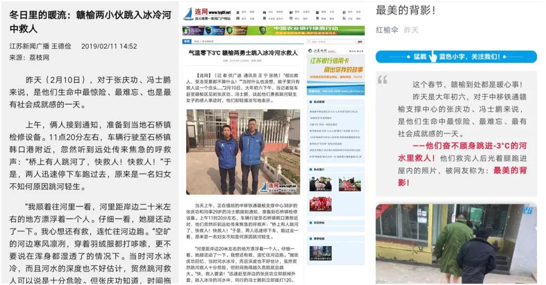 微博订阅:2o24澳门正版精准资料-人民日报评胡友平见义勇为  第3张