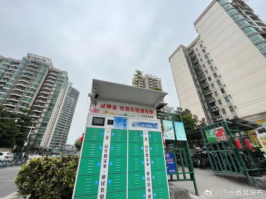搜狐订阅：2024一肖一码100精准大全-广州三元里禁电动车后悄悄启动旧改  第3张