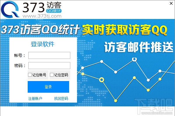 腾讯：2024澳门正版精准资料-武汉本轮降雨为何如此极端  第3张