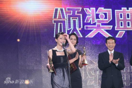 腾讯：新澳门精准资料期期精准-胡歌周迅获白玉兰奖最佳男女主  第2张