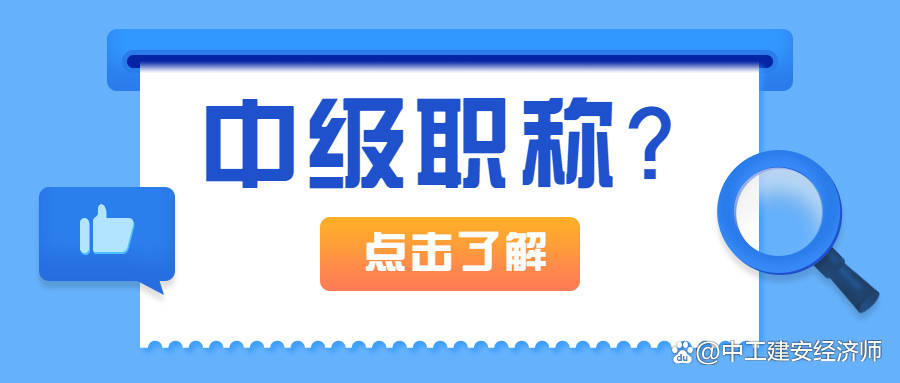 搜狗订阅:新澳彩免费资料-二级教师属于什么职称  第3张