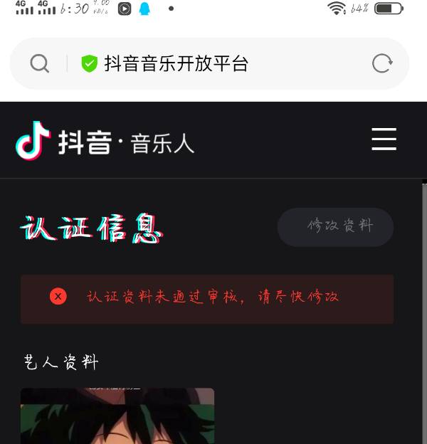 抖音视频:澳门资料大全 正版资料查询-楚汉的电视剧哪个好看  第1张