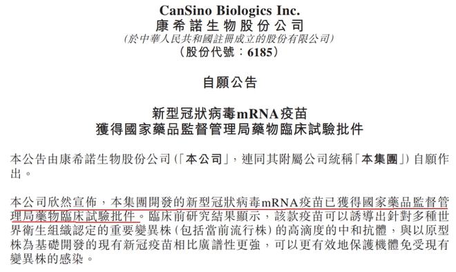搜狐订阅：494949澳门今晚开什么-新生儿c反应蛋白高说明什么  第2张